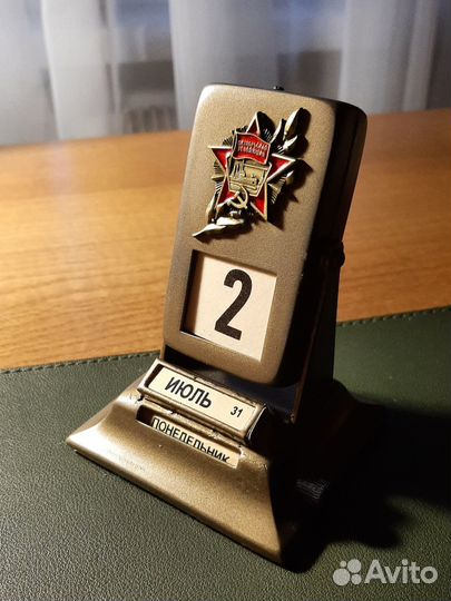 Календарь металлический настольный вечный СССР