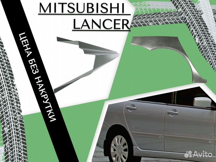 Задние Арки для Opel Zafira A 1999-2005 Опель Зафира