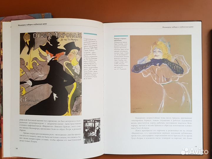 Книги по искусству и живописи