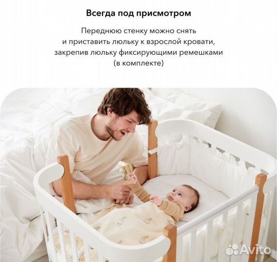 Новая Кровать happy baby mommy lux