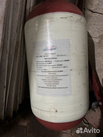 Гбо метан бу