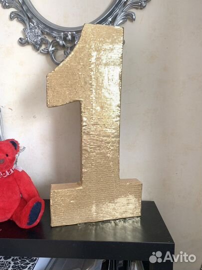 Единичка на годик