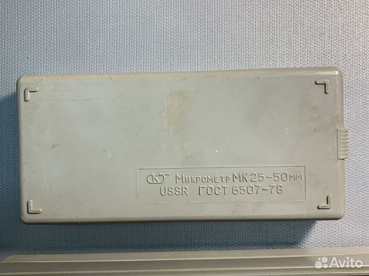Коллекция. Микрометры 25 50 225
