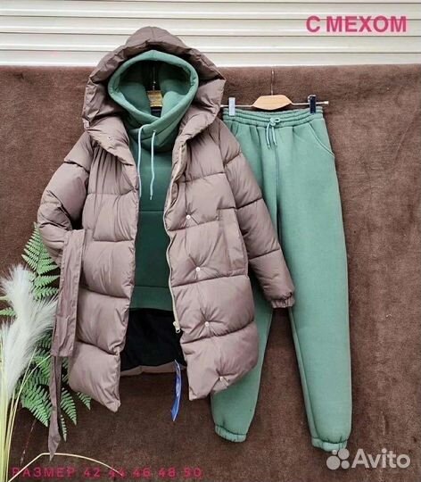 Костюм тройка женский зимний