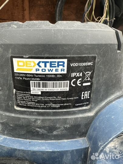 Строительный пылесос в аренду