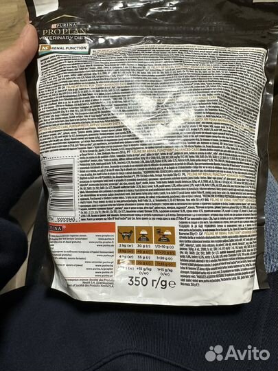 Сухой корм для кошек проплан