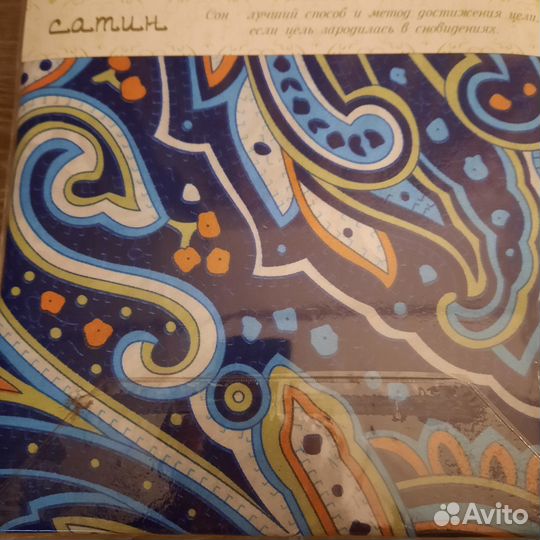 Комплект постельного белья 2 спальный