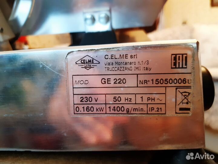 Слайсер для нарезки Италия