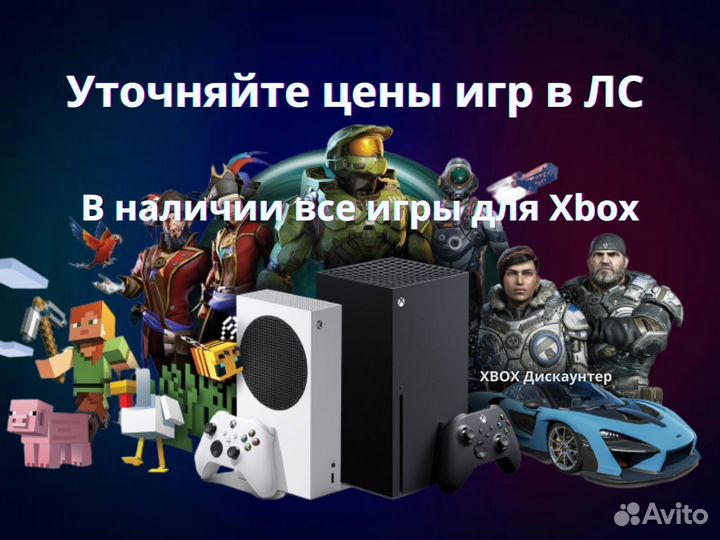 Игры на xbox one series S/X Elder Scrolls: Skyrim