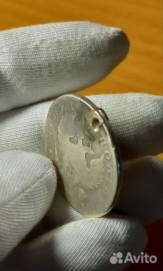 Монета серебро полтина 1820г. Маниста