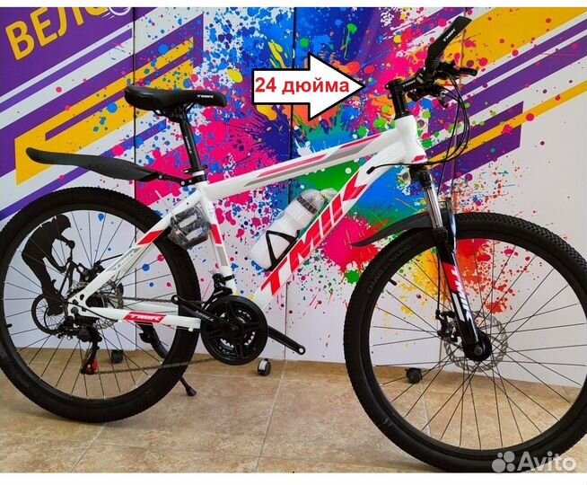 Велосипед горный 24 Подросток новый