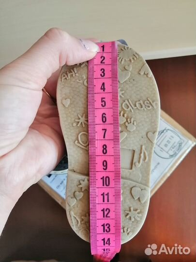 Сандали Неман