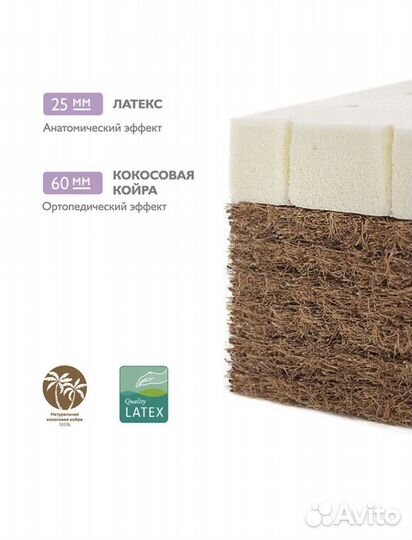 Матрас детский plitex 120/60