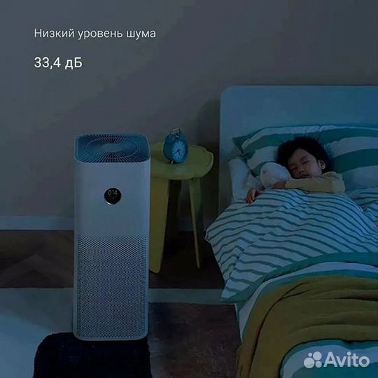Очиститель воздуха Xiaomi Air Purifier 4 Pro (EU)