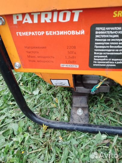 Бензогенератор бу