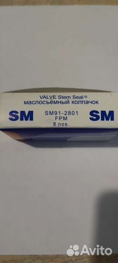 Маслосъемный колпачок SM 91-2801 ваз Лада