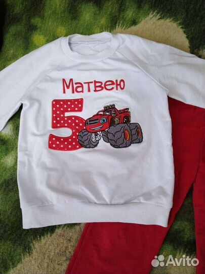 Костюм на день рождение