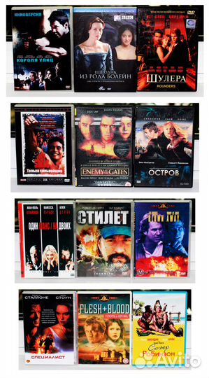 Фильмы на DVD