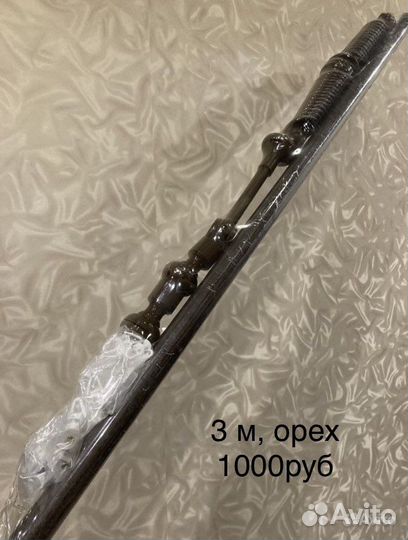 Карнизы для штор