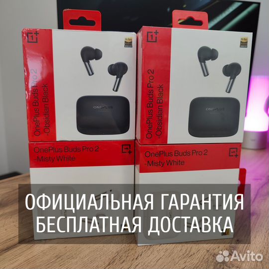 Наушники OnePlus Buds Pro 2R (черные)