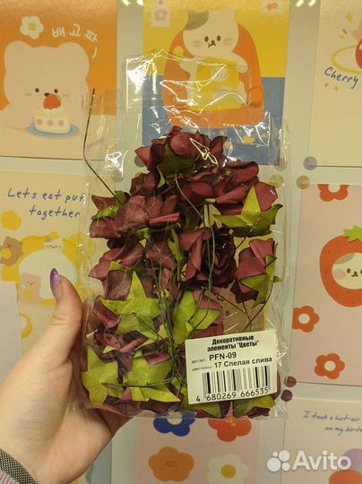 Декоративные цветы 20 шт. скрапбукинг, рукоделие