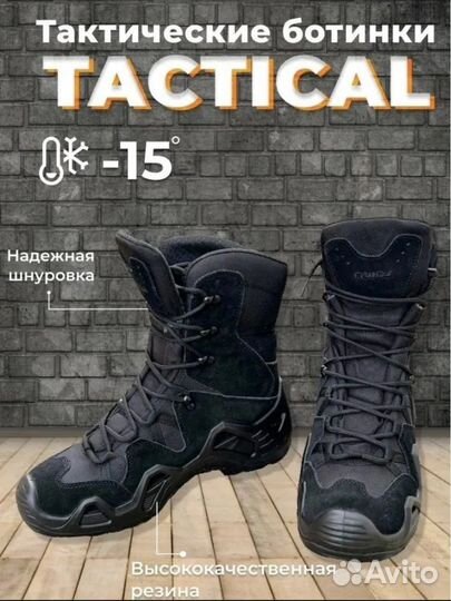 Тактические ботинки берцы lowa Черные 40-46р