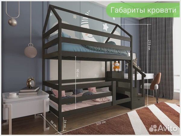 Детская кровать