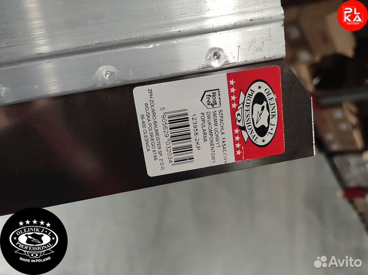 Шпатель фасадный малярный 580 мм