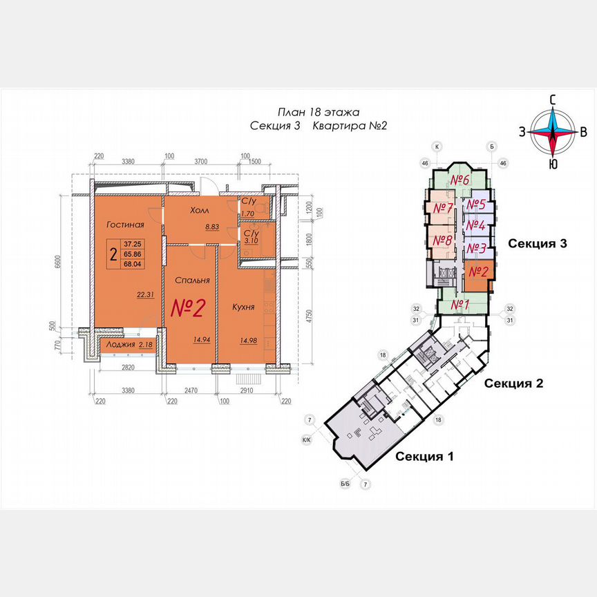 2-к. квартира, 68,2 м², 18/23 эт.