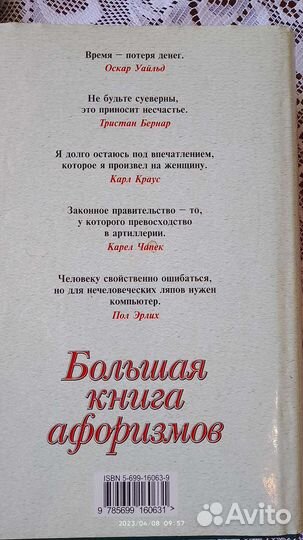 К. В Душенко 