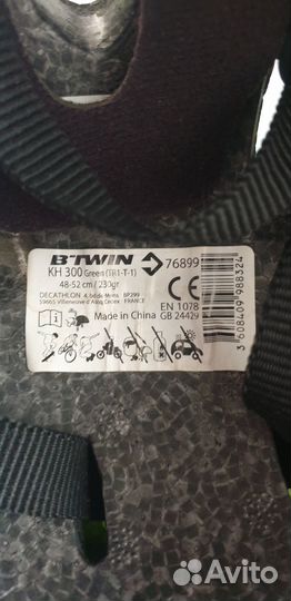 Детский шлем защитный Декатлон размер 48-52см