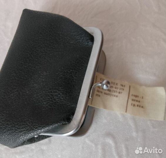 Кошелек СССР