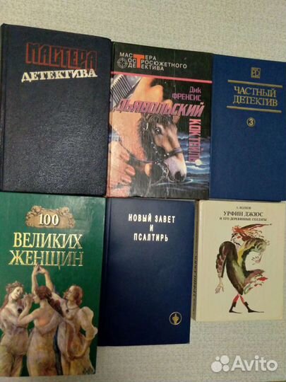 Книги из серии 