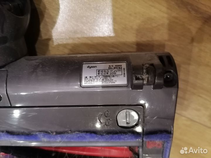 Пылесос Dyson б\у