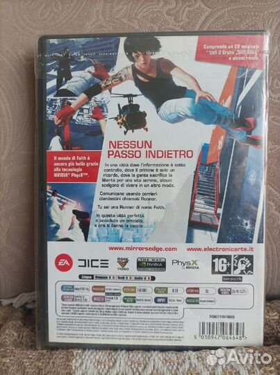 Mirrors Edge