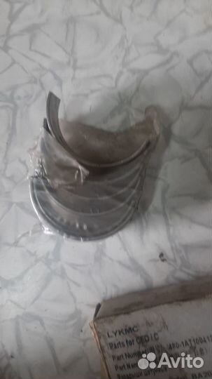 Вкладыши шатунные 0.50 на Чери Амулет а 15 новые