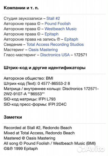 Pennywise - Straight Ahead CD USA