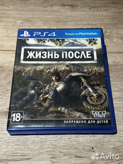 Жизнь после ps4