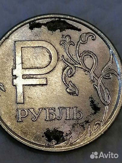 Монета с буквой Р