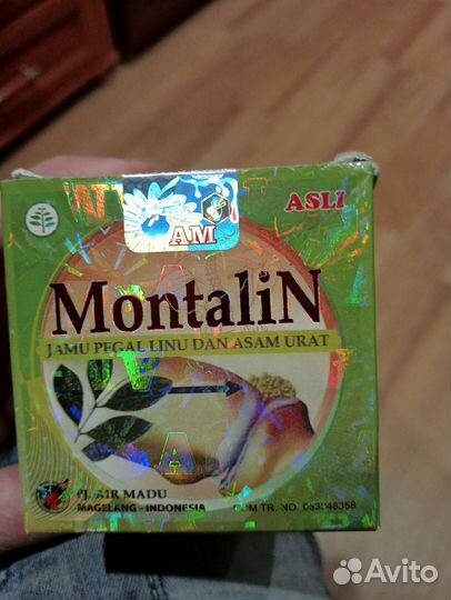 Монталин