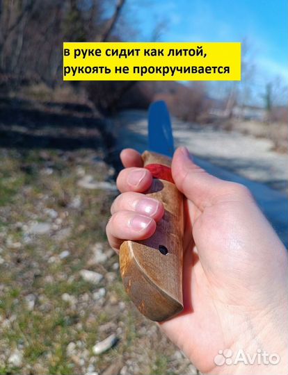 Нож охотничий