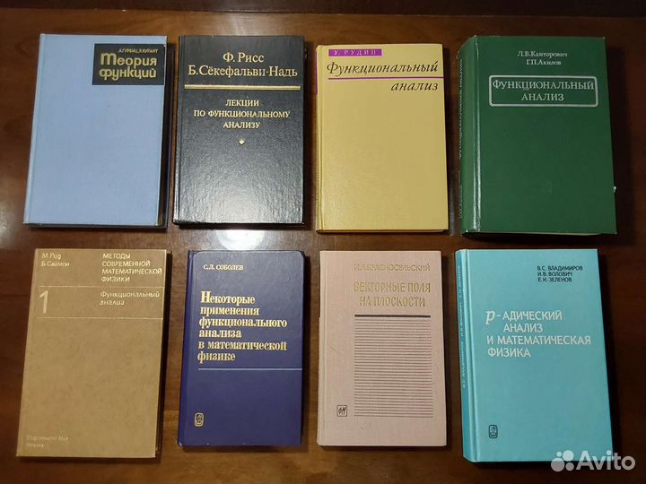 Высшая математика