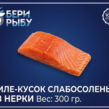 Филе