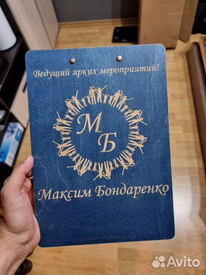 Ведущий и Dj на ваш праздник