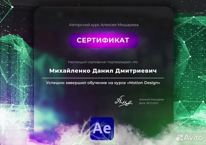 Видеомонтаж