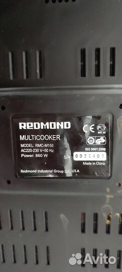 Мультиварка