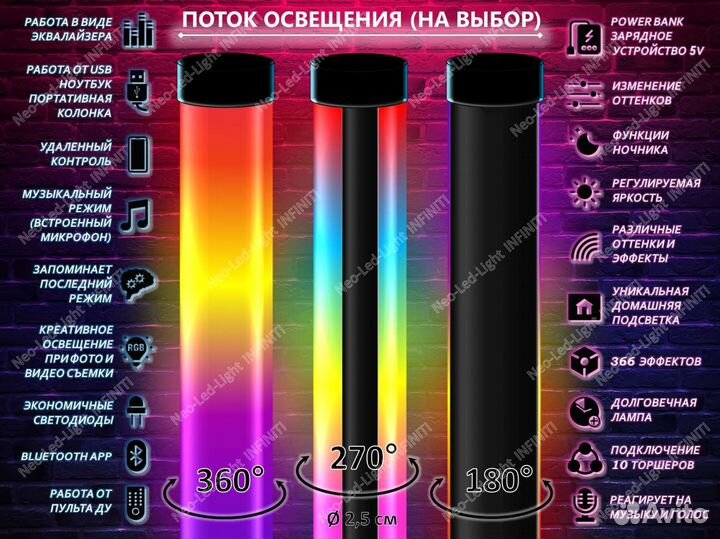 Винтажный торшер, rgb, лампа, светодиодная лампа