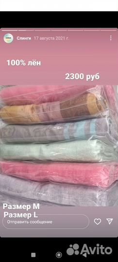 Слинг на кольцах