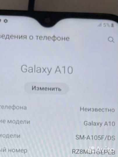 Samsung Galaxy A10, 2/32 ГБ