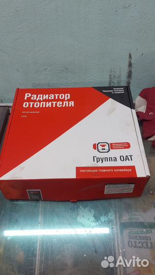 Радиатор отопителя ваз 2110